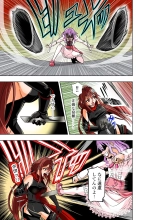 BOUNTY HUNTER GIRL vs VIOLENCE LOLITA2 Ch. 30 : página 12