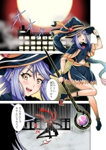 BOUNTY HUNTER GIRL vs WITCH THIEF Ch. 16 : página 6