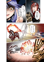 BOUNTY HUNTER GIRL vs WITCH THIEF Ch. 16 : página 7