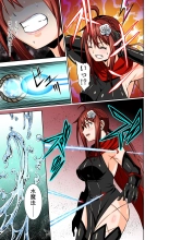 BOUNTY HUNTER GIRL vs WITCH THIEF Ch. 16 : página 10