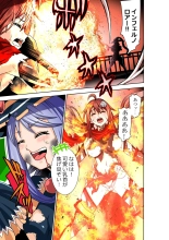 BOUNTY HUNTER GIRL vs WITCH THIEF Ch. 16 : página 12