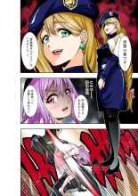 BOUNTY HUNTER GIRL vs WITCH THIEF Ch. 16 : página 31