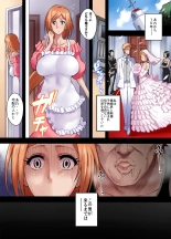 BRICOLA 7 H na Wakazuma Orihime-san : página 4