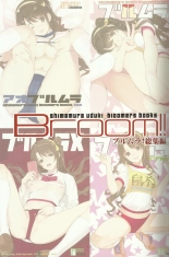 Broom!! Bloomura Soushuuhen : página 2