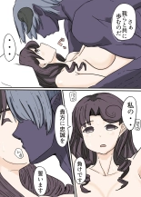 Butterfly Kamen Kanketsu Hen : página 40