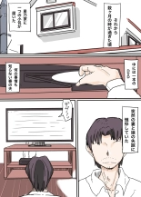 Butterfly Kamen Kanketsu Hen : página 44