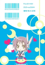 Nagato Yuki no Bousou : página 18