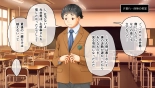 学園淫奇譚 ～かおり憑きの少女～ CGノベル版 後編 ～あなた達…絶対に破滅させるから～ : página 47