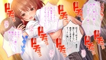 学園淫奇譚 ～かおり憑きの少女～ CGノベル版 後編 ～あなた達…絶対に破滅させるから～ : página 187