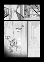 Chae - Mi amigo CHAD se folla a mi MADRE y tambien a mi TIA - PARTE 3 FINAL : página 23