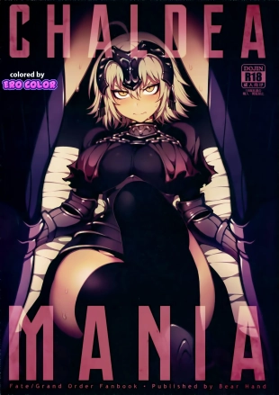 hentai CHALDEA MANIA - Jeanne Alter