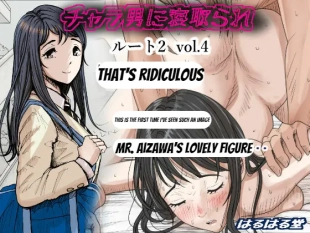 hentai Charao ni Netorare Route 2 Vol. 4