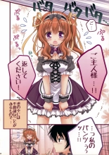 Cheat na Goshujin-sama to Maid na Watashi. : página 3