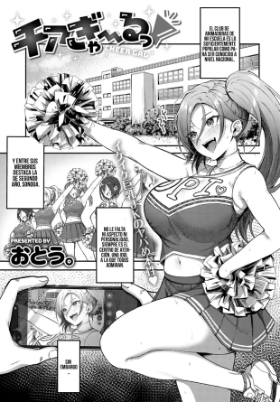 hentai Cheer Gal!