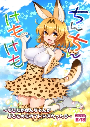 hentai Chinchin Kemokemo   Traducido Por Neko Yuri