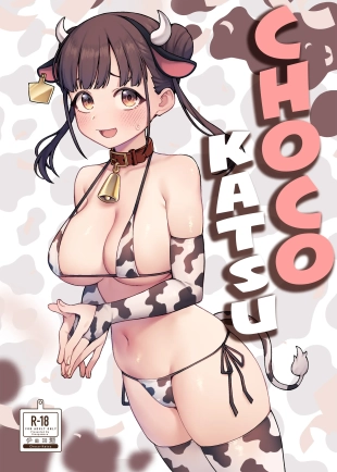 hentai Choco-Katsu