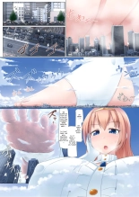 Super Giantess Princess Tour : página 2