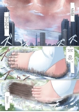 Super Giantess Princess Tour : página 7