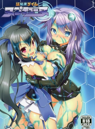 hentai Chou Neneki Game Neptune