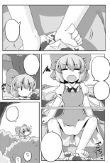 Cirno Spoiler : página 21