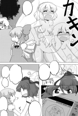 Cirno Spoiler : página 24