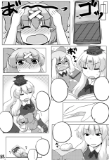 Cirno Spoiler : página 32