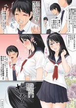 Classmate-tachi  ga Mimamoru Naka Kyou Boku no Kanojo ga Me no Mae de Netorarete Shimaimashita : página 19