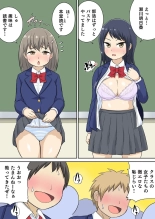 Classmate to Ecchi Jugyou Season two 1~3 : página 37