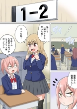 Classmate to Ecchi Jugyou Season two Chapter1~Chapter3 : página 27