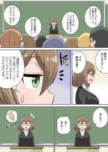 Classmate to Ecchi Jugyou Season two Chapter1~Chapter3 : página 30