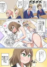 Classmate to Ecchi Jugyou Season two Chapter1~Chapter3 : página 33