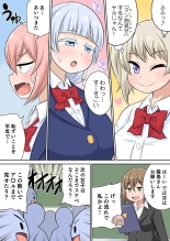 Classmate to Ecchi Jugyou Season two Chapter1~Chapter3 : página 48