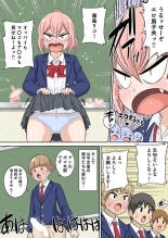 Classmate to Ecchi Jugyou Season two Chapter1~Chapter3 : página 49