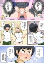 Classmate to Ecchi Jugyou Season two Chapter1~Chapter3 : página 65