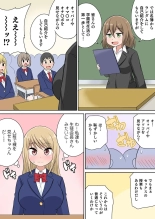 Classmate to Ecchi Jugyou Season two Chapter1~Chapter4 : página 34