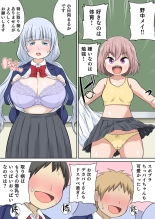 Classmate to Ecchi Jugyou Season two Chapter1~Chapter4 : página 37