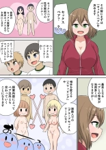 Classmate to Ecchi Jugyou Season two Chapter1~Chapter4 : página 59