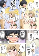 Classmate to Ecchi Jugyou Season two Chapter1~Chapter4 : página 70