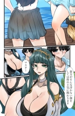 Cleopatra to no Natsu : página 2