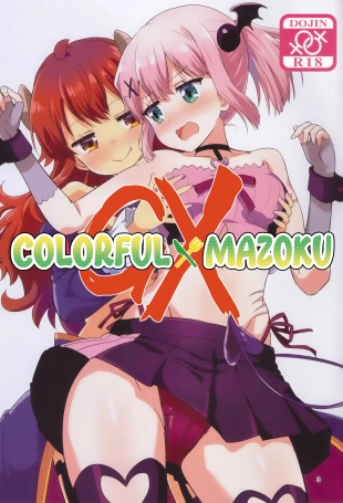 hentai Colorful Mazoku GX