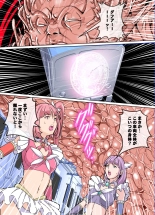 Comic The Akuochi 3 Mahou Shoujo VS Chikan Maressha : página 39