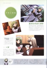 Concerto Note Visual Guide Book : página 48