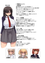 Contamination ] Futa Musume ni Itazura Shicha Ikemasen -Amagi Risa Hen-  Don't Mess With Futa Girls - Amagi Risa Chapter- : página 3