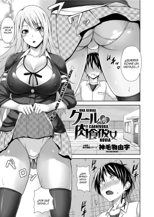 hentai Una genial y carnívora novia