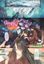 Couple’s Fabric – Midorino Tanuki - english : página 1