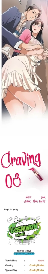 Craving Ch.35? : página 55