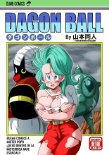 Dagon Ball - Bulma Conoce A Mister Popo - ¡Sexo Dentro De La Misteriosa Nave Espacial! : página 1