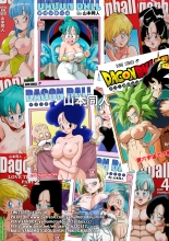 Dagon Ball - Bulma Conoce A Mister Popo - ¡Sexo Dentro De La Misteriosa Nave Espacial! : página 24