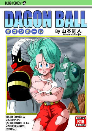 hentai Dagon Ball - Bulma Conoce A Mister Popo - ¡Sexo Dentro De La Misteriosa Nave Espacial!