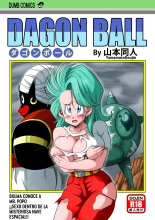 Dagon Ball - Bulma Conoce A Mr. Popo - ¡Sexo Dentro De La Misteriosa Nave Espacial! : página 1